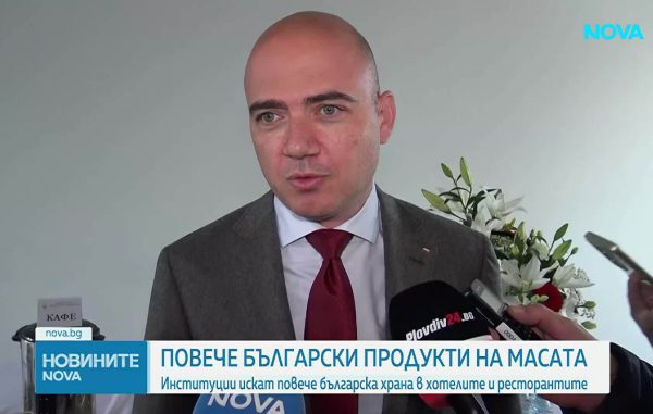 Илин Димитров