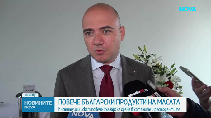 Илин Димитров