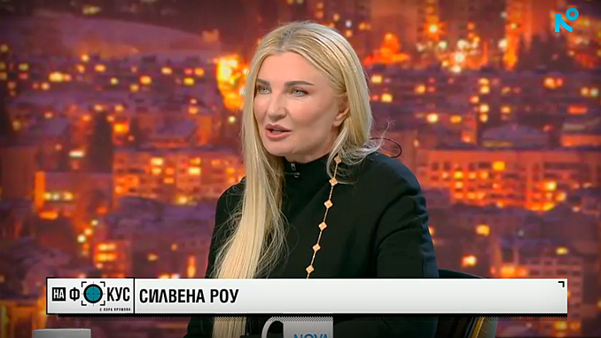 Силвена Роу